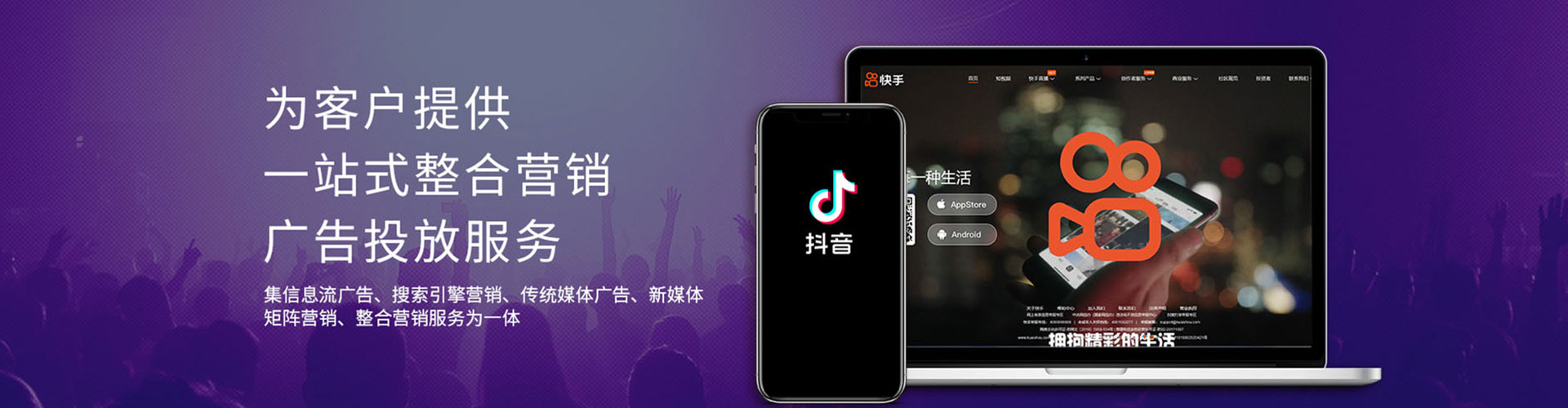 镇沅竞价开户推广