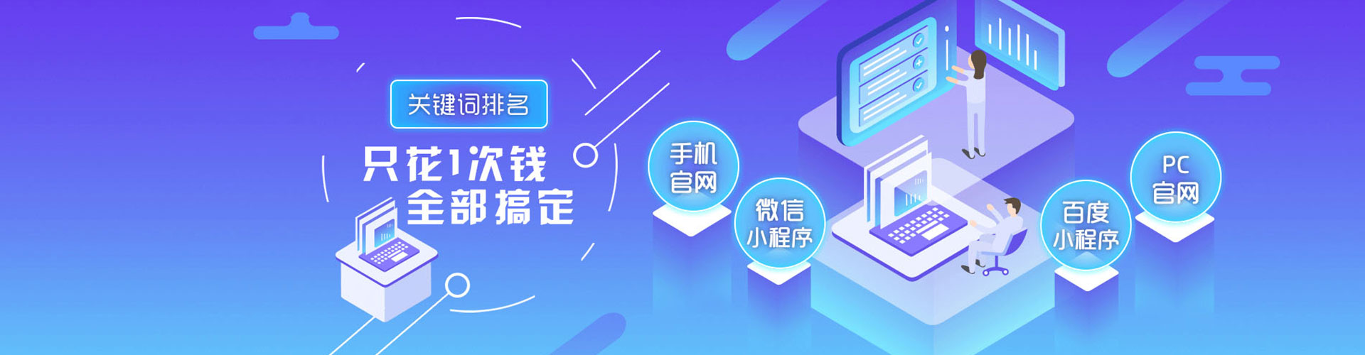 镇沅谷歌sem