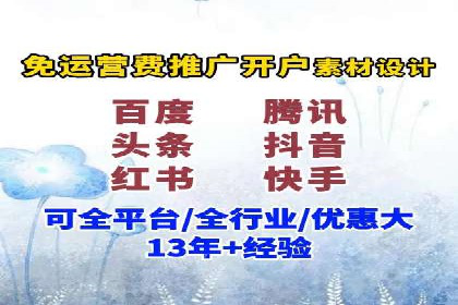 sem百度竞价技巧揭秘：成功企业的投放策略