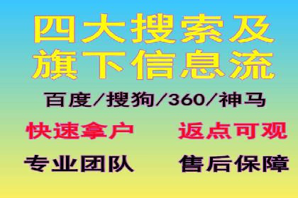 竞价托管SEM：助力中小企业拓展市场