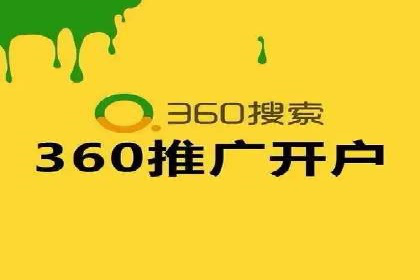 SEM外包公司助力企业实现线上营销新突破