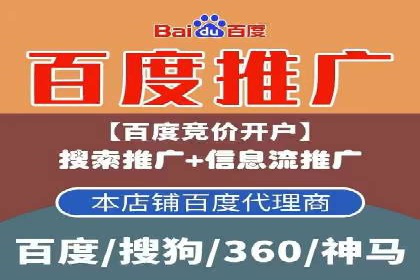 百度推广代理商助力企业实现线上线下联动营销