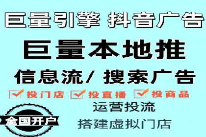 深入解析SEM托管：企业营销的利器